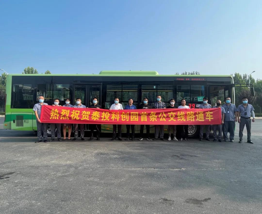 微信圖片_20210821103535